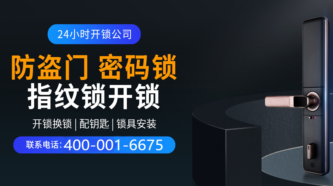 泉州关于我们